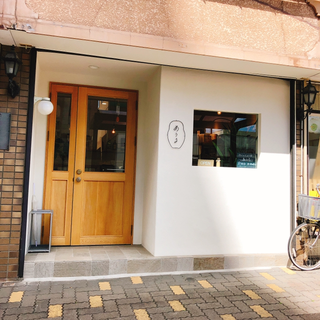 プリンとブッセの店 あうる - 山形（洋菓子）の写真