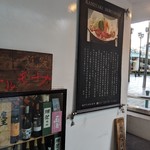 東京羊煮料理 紙やきホルモサ 本店 - 