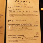 にくの匠 三芳 - 