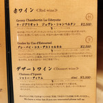 にくの匠 三芳 - 