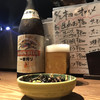 居酒屋 なごみ