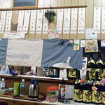 ごめき茶屋 - メニュー