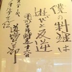 ステーキ フォルテ - 