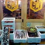 日本鮮魚甲殻類同好会 - 