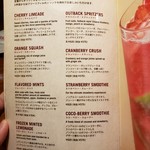 アウトバックステーキハウス - 