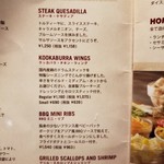 アウトバックステーキハウス - 