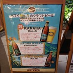 アウトバックステーキハウス - 