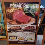 アウトバックステーキハウス - 