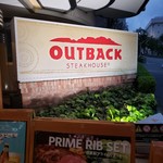 アウトバックステーキハウス - 