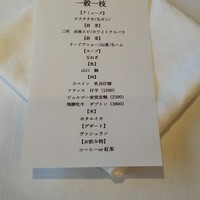 一穀一枝 - 