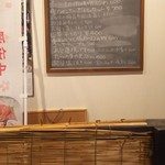 居酒屋ZIZI - 黒板メニュー