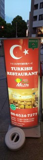 Mezze - 