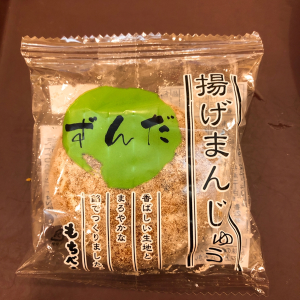 写真 : 【閉店】もちべえ 仙台駅食材王国みやぎ店 - あおば通/和菓子