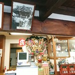 うなぎ・日本料理 ゑびす家 - 店内模様