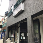 中華ソバ 伊吹 - 