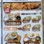 生餃子製造直売 ハチサンイチ - 