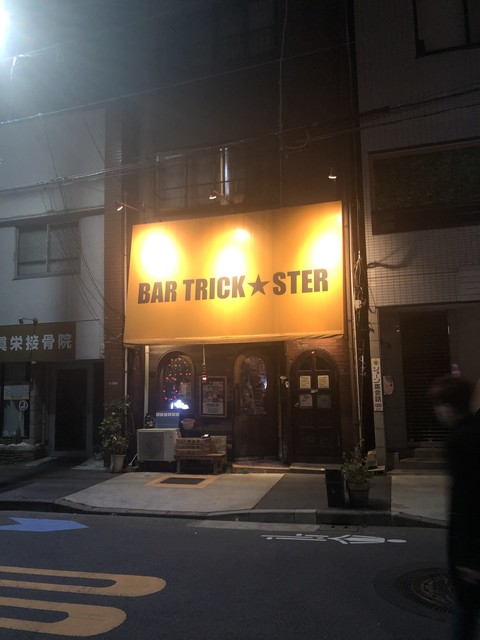 Bart Rick ☆ Star photo 2