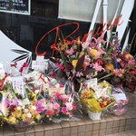 竹末東京Premium - 