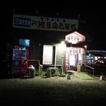 札幌海老麺舎 - 店舗外観(夜)