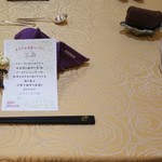 トゥ・ラ・ジョア - 