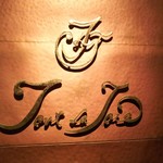 トゥ・ラ・ジョア - 