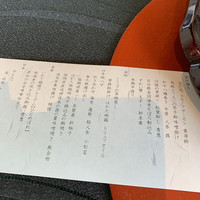 青山 星のなる木 - 