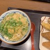 丸亀製麺 島原店