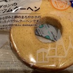 LAWSON - 料理写真: