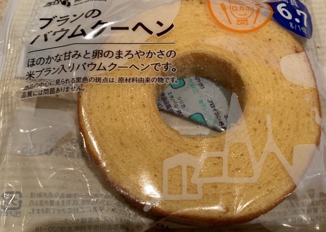 ローソン 岡山市役所店 Lawson 東中央町 その他 食べログ ローソン 岡山市役所店 Lawson 東中央町 その他 食べログ