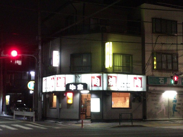 牛車 本所吾妻橋 焼肉 食べログ 牛車 本所吾妻橋 焼肉 食べログ