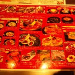 Spain bar Sebasuke - フードメニュー①