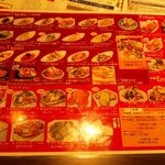 Spain bar Sebasuke - フードメニュー②