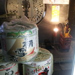 肉魚ダイニング　艶吉 - 