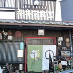 Kinema Shokudou - 