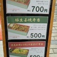 スギモト 本店 - 看板