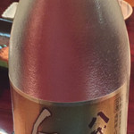 手羽矢 - 