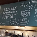 Kataru Kitchen - 