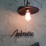 Ambrette - アンブレット(*´∇｀)ﾉ