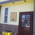 キッチン・カフェ なか - 