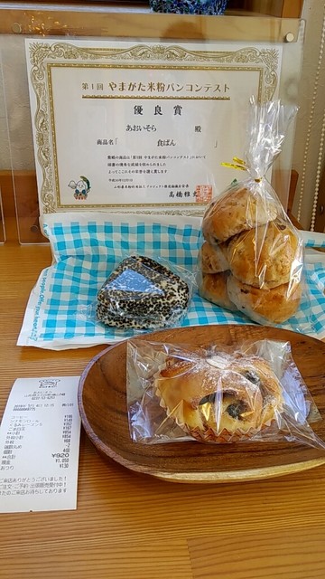 米粉パンのお店 あおいそら - 大石田（パン）の写真