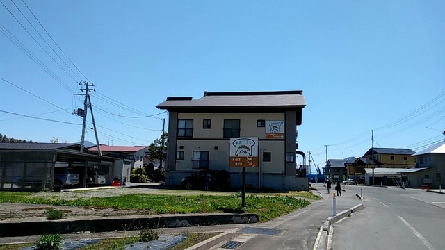 米粉パンのお店 あおいそら - 大石田（パン）の写真