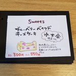 スゴス ヒトトキ - 