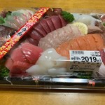 ならコープ - 料理写真:令和お祝い盛①