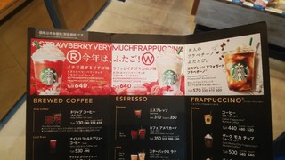 h Starbucks Coffee - 