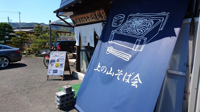 滝沢手打ちそば道場 - 大釜（そば）の写真