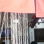 中華そば 紅蘭 - 