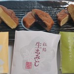 にしき堂店舗一覧 食べログ にしき堂店舗一覧 食べログ