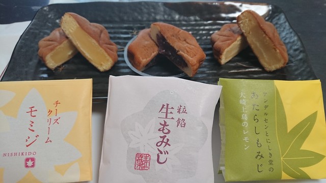 写真 にしき堂 福山南本庄店 福山 和菓子 食べログ