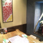 肉魚ダイニング　艶吉 - 