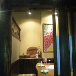 肉魚ダイニング　艶吉 - 